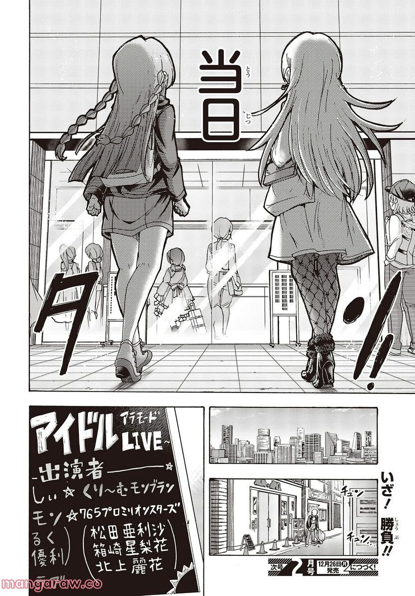 P44