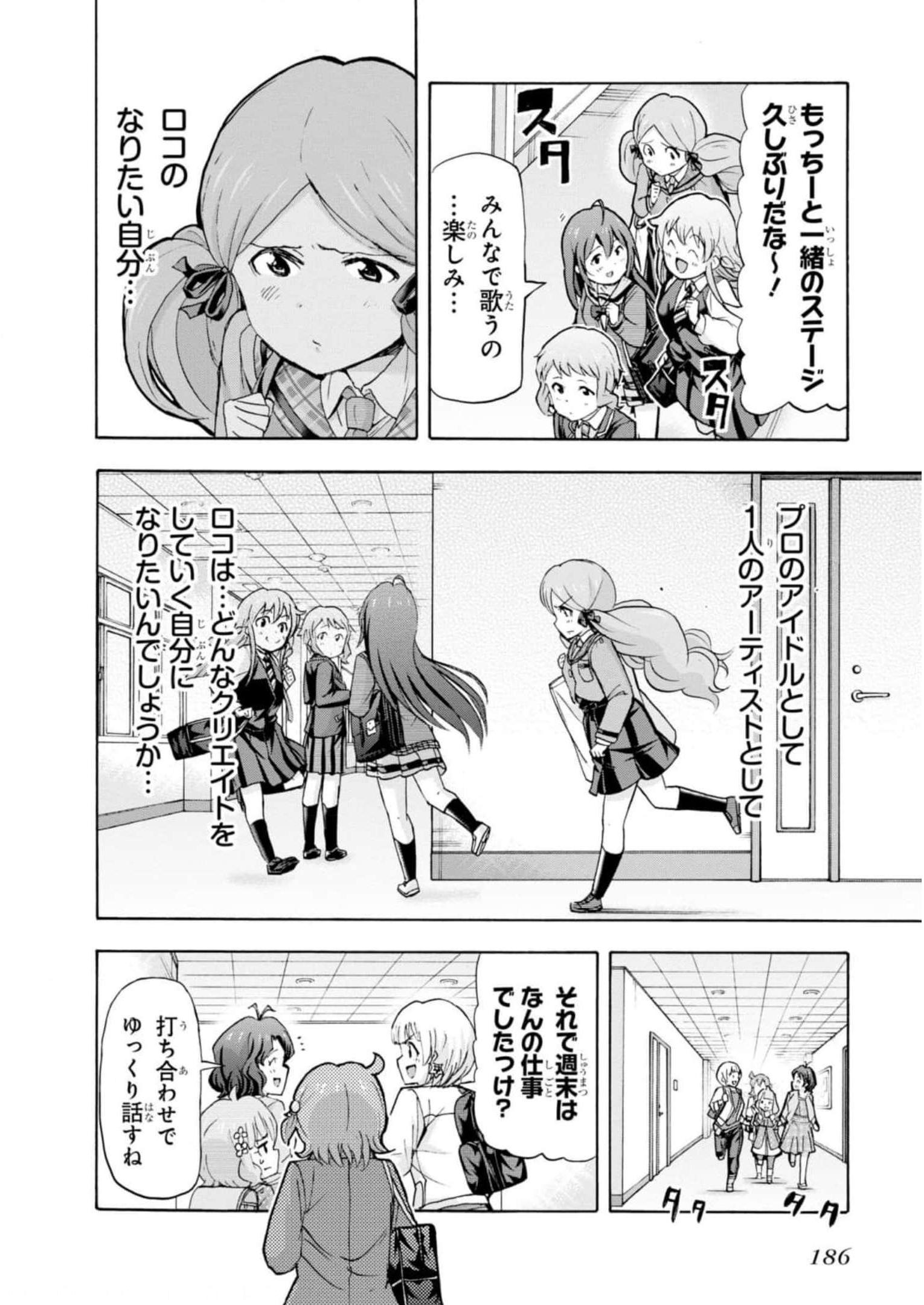 P38