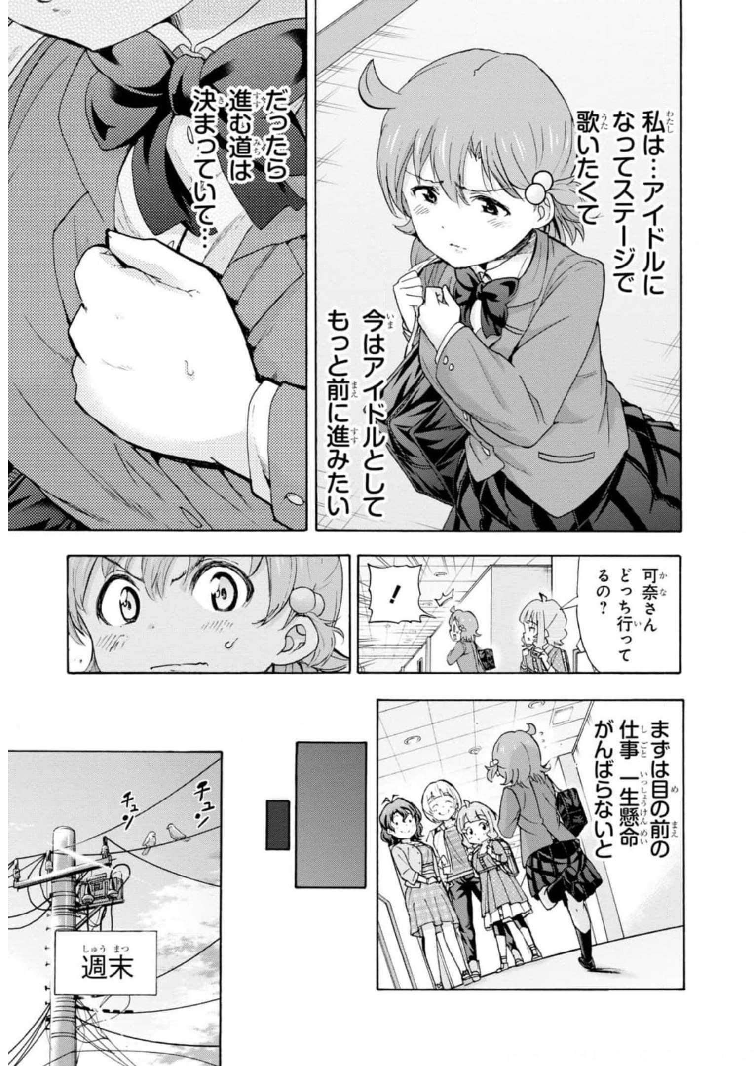 P39
