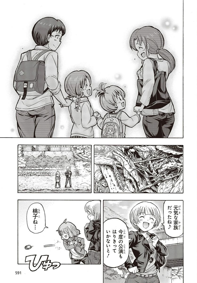P27