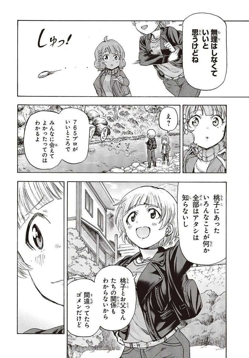 P30