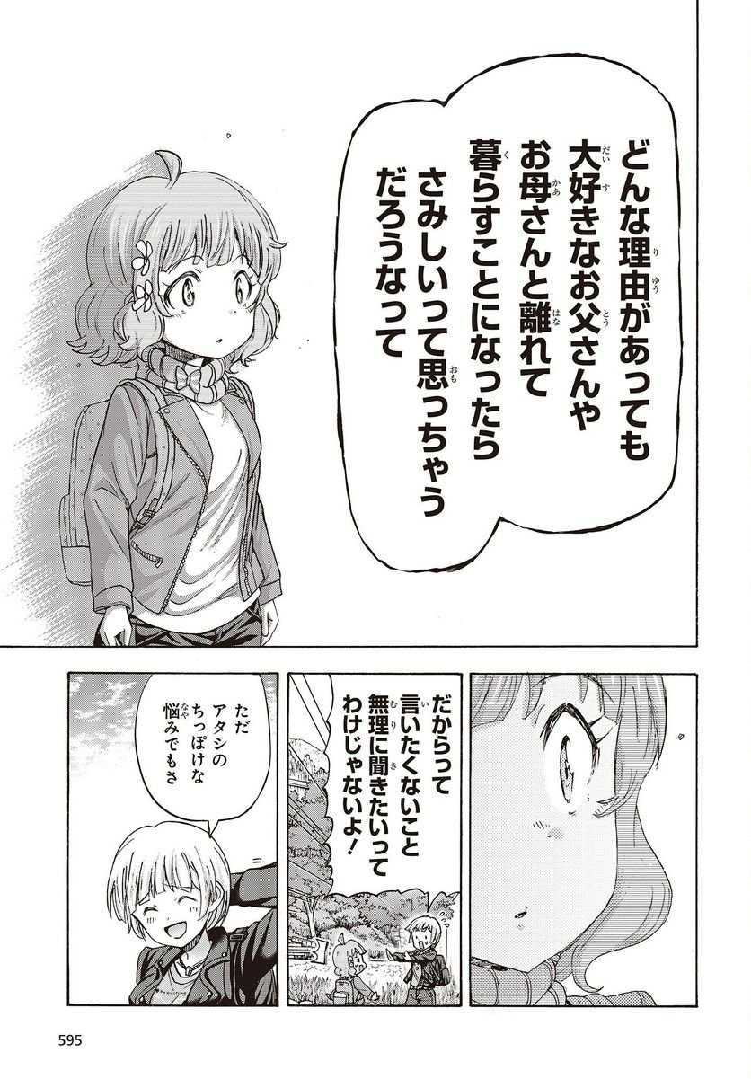 P31