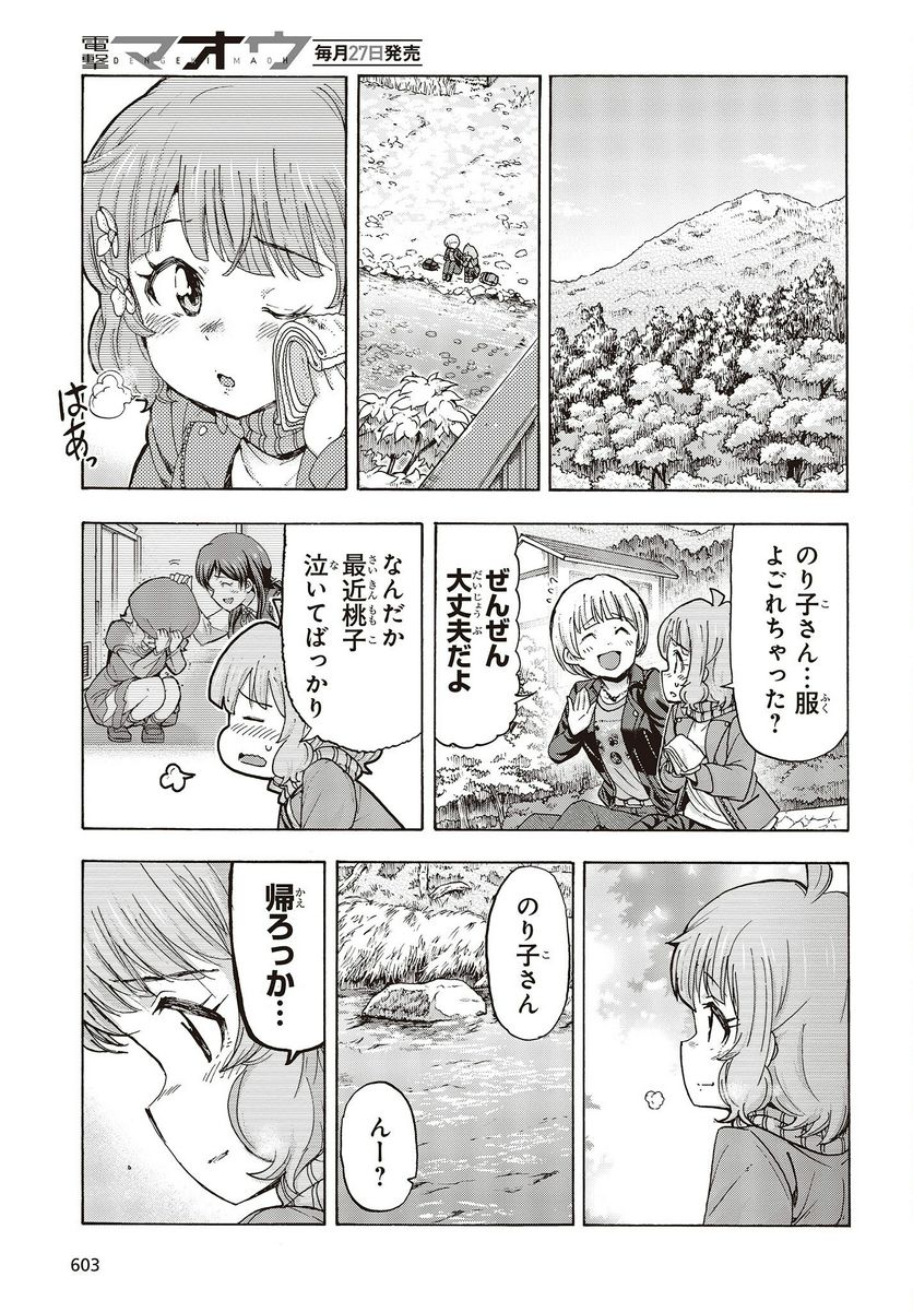 P39