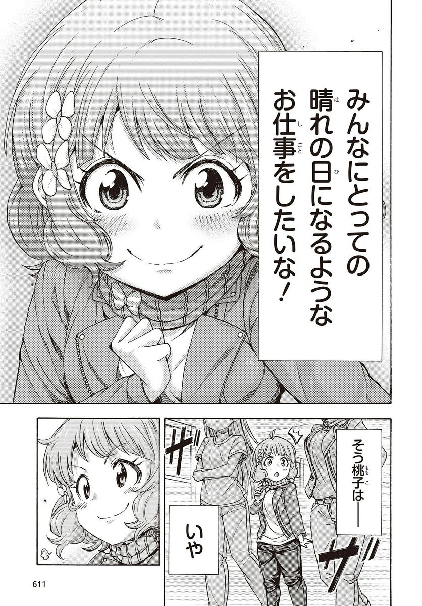 P47