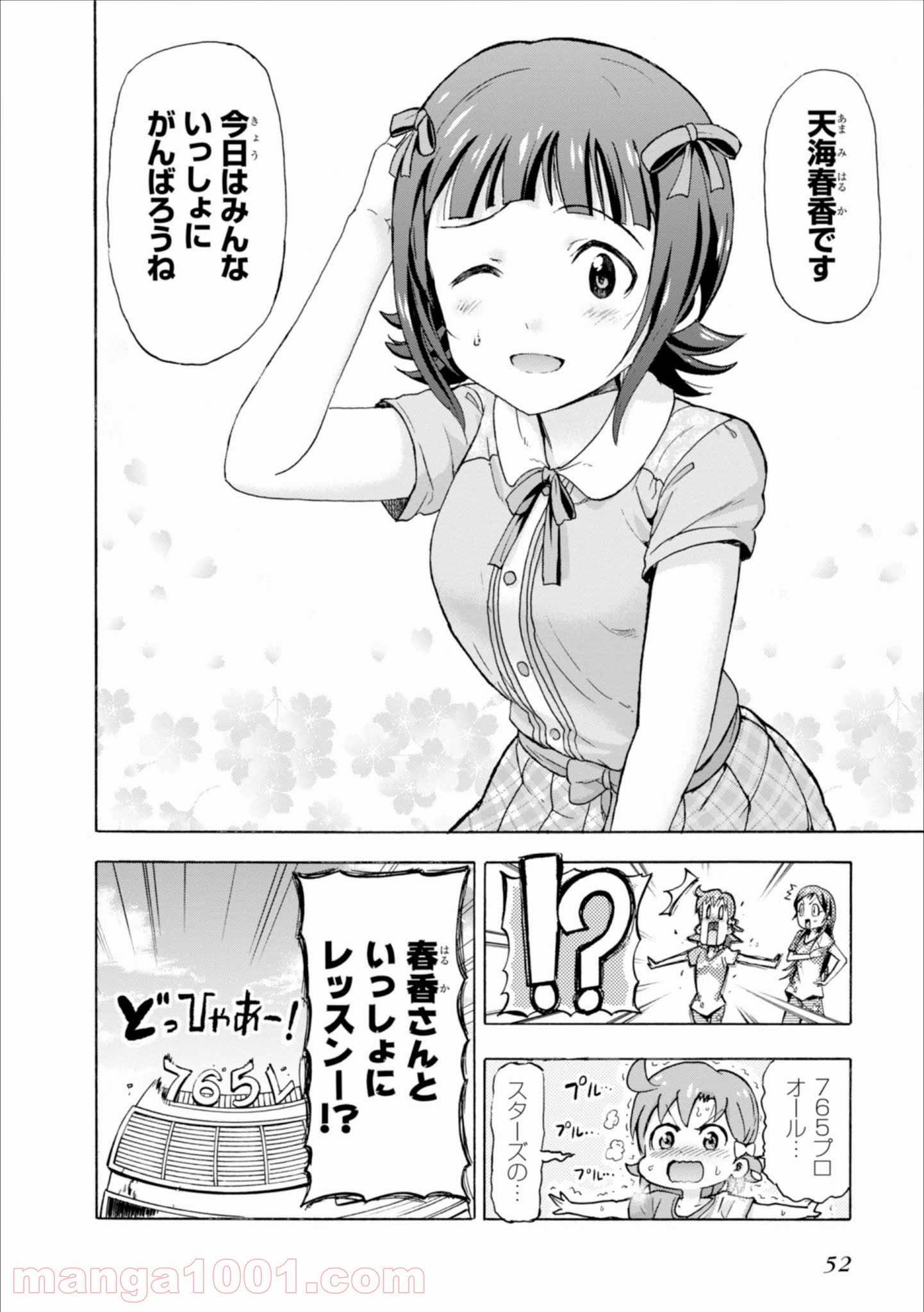 P43