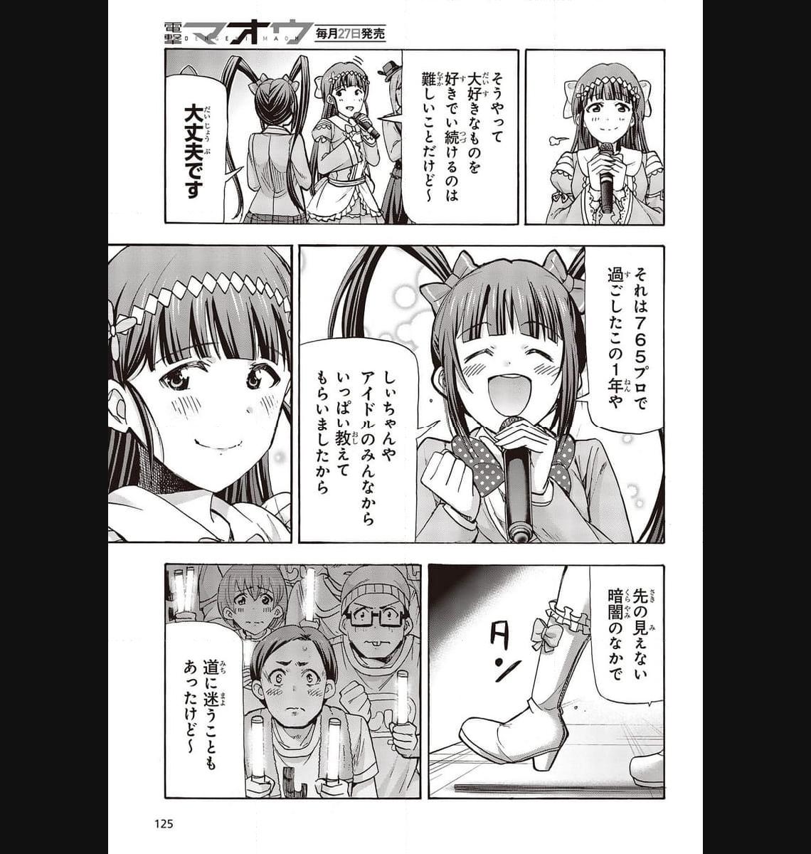 P38