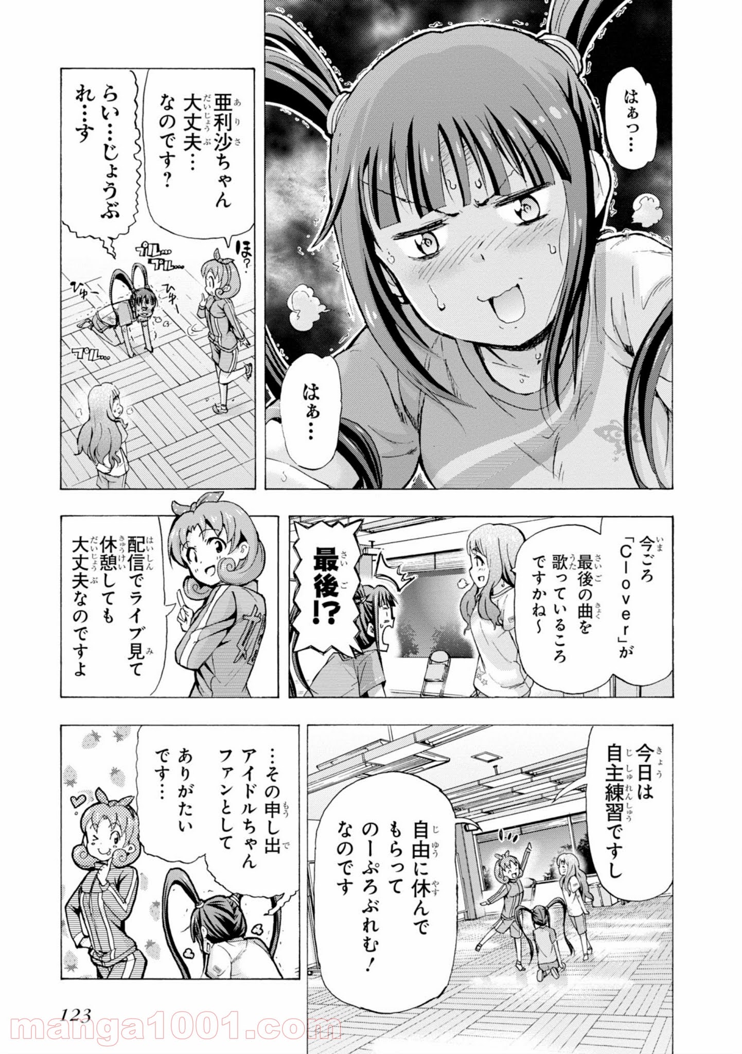 P18