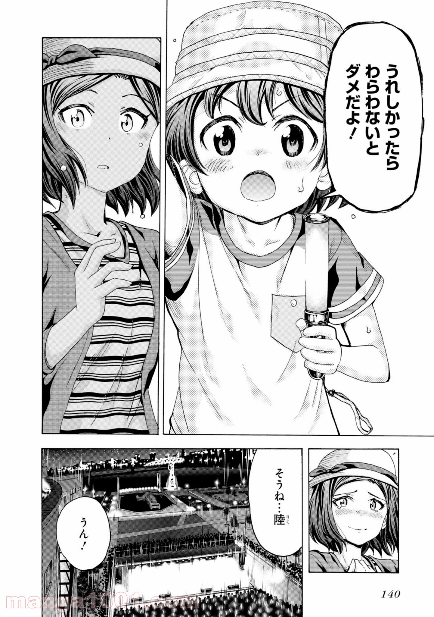 P33
