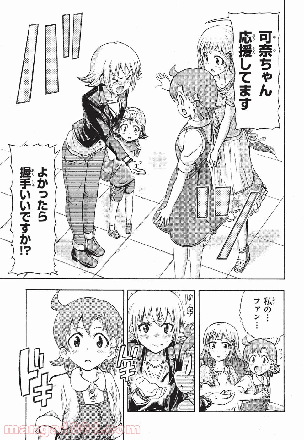 P25