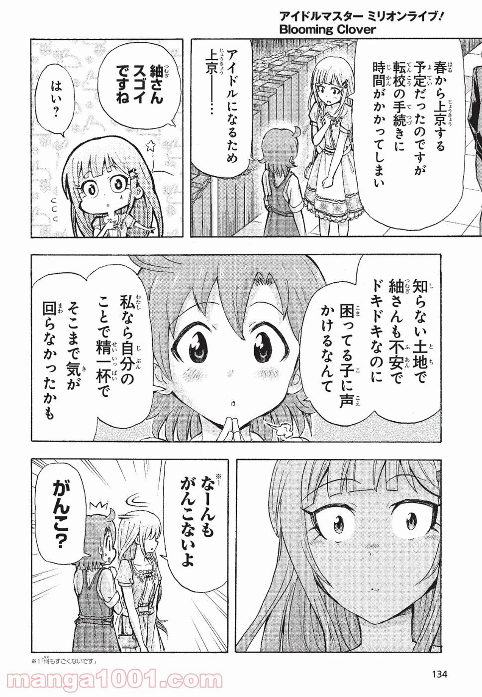 P28