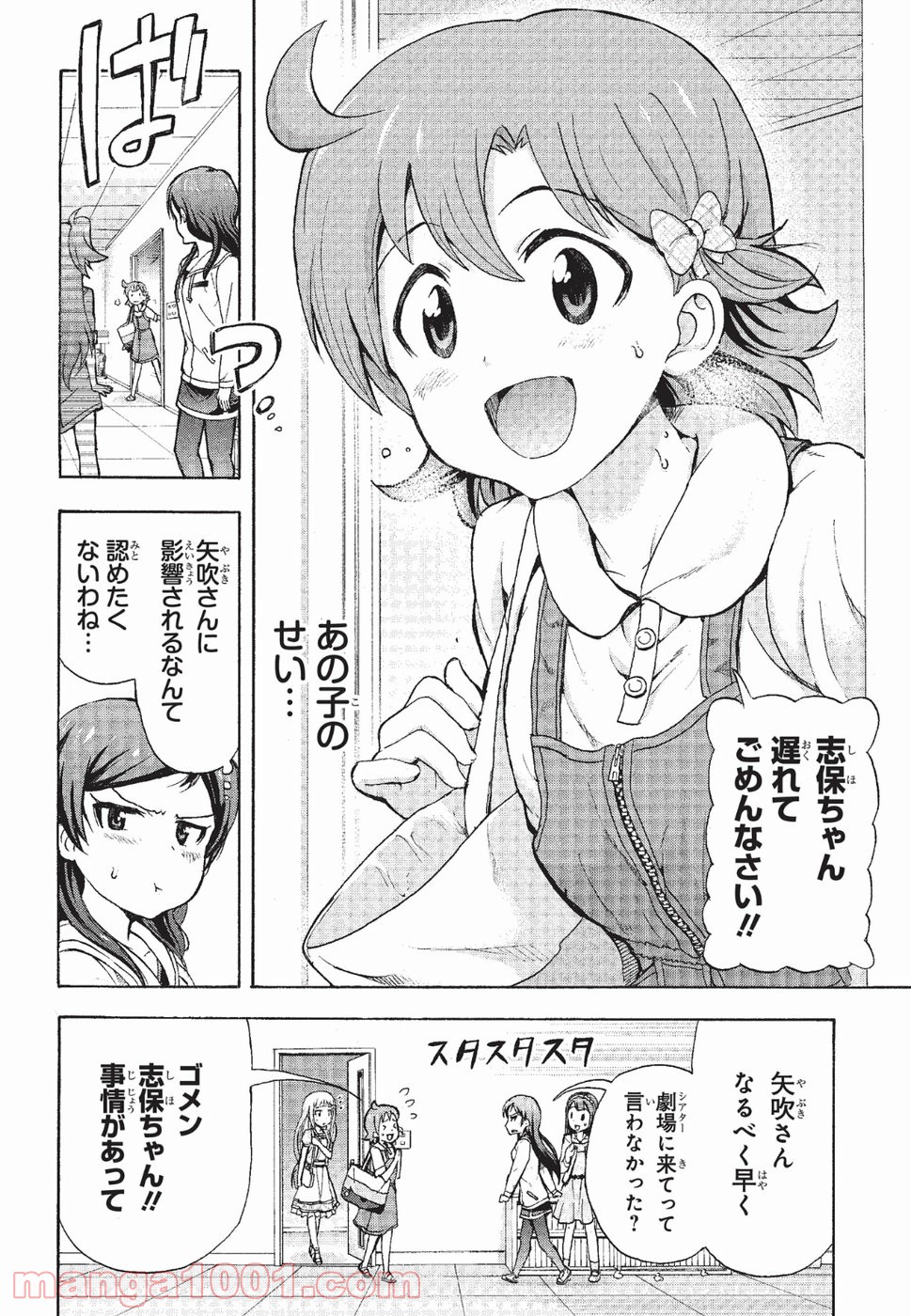 P38
