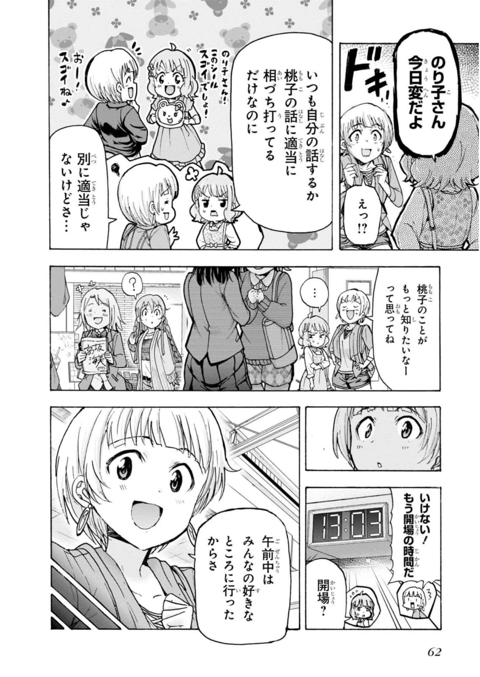 P22