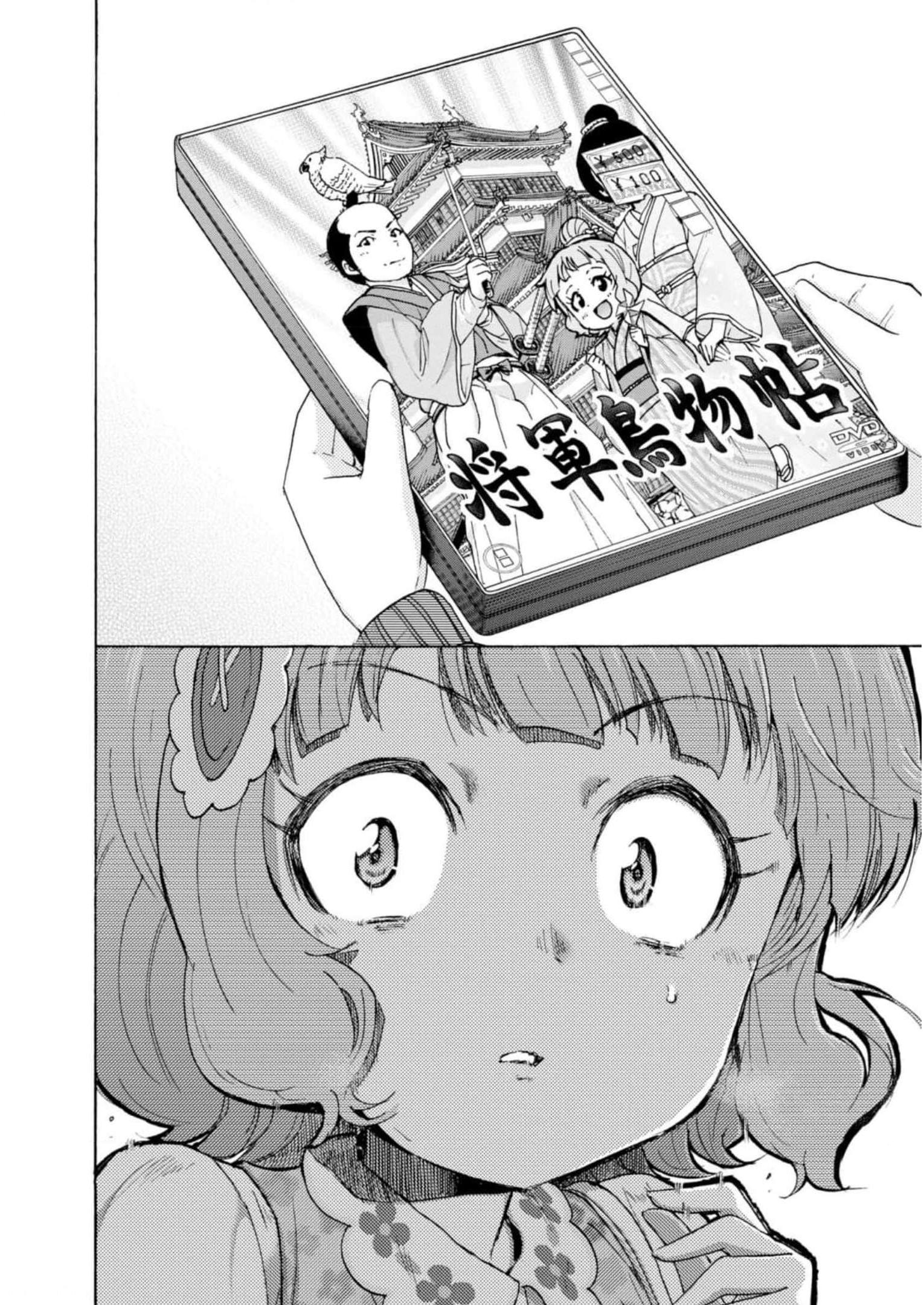 P42