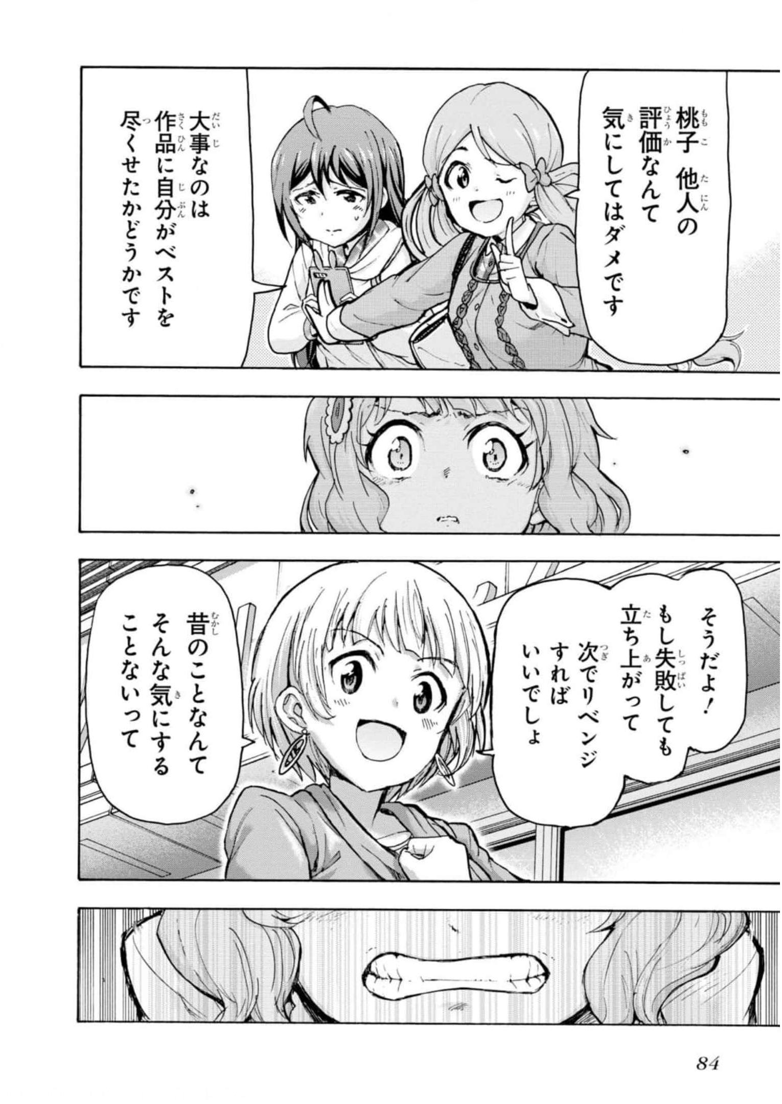 P44