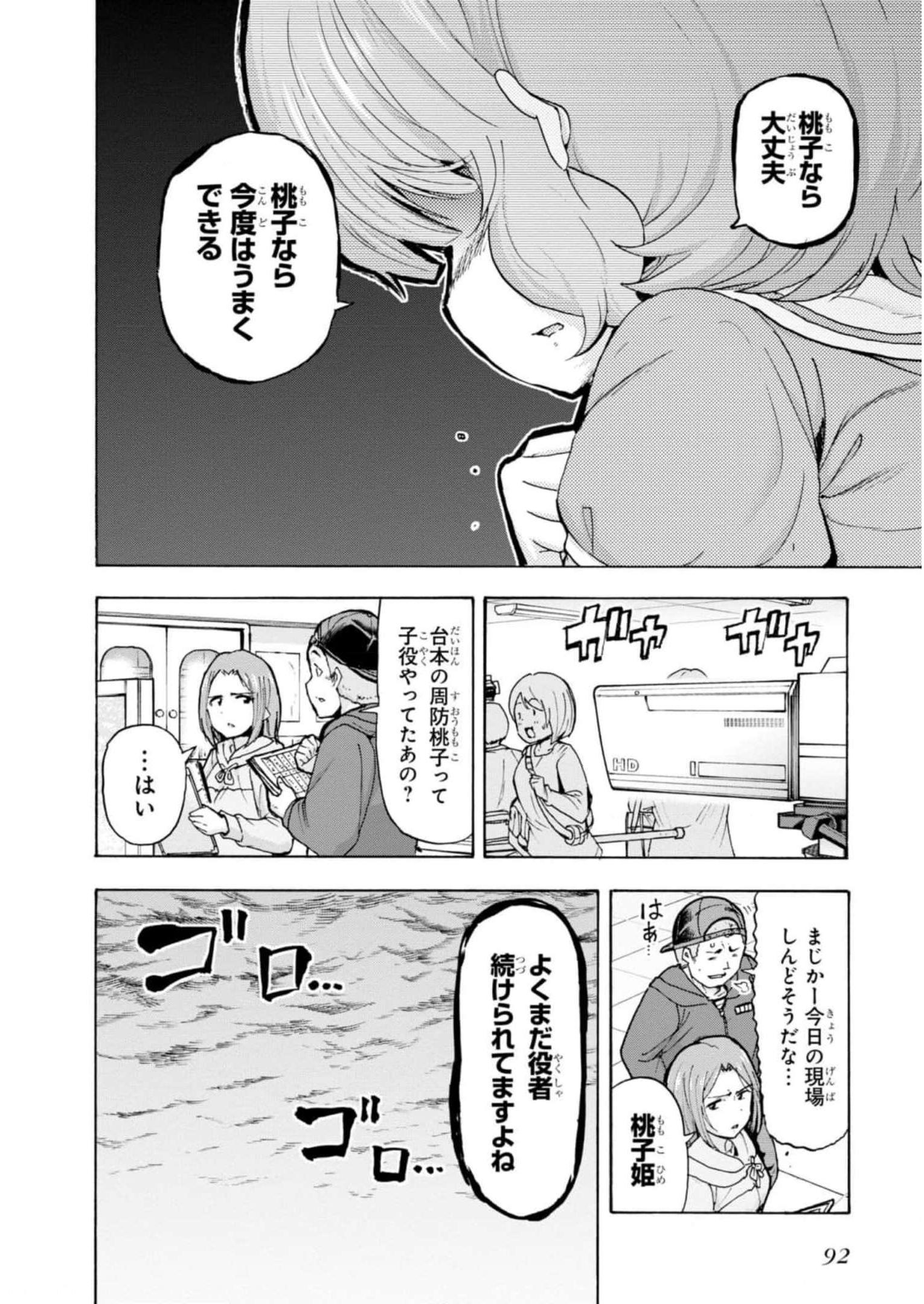 P52