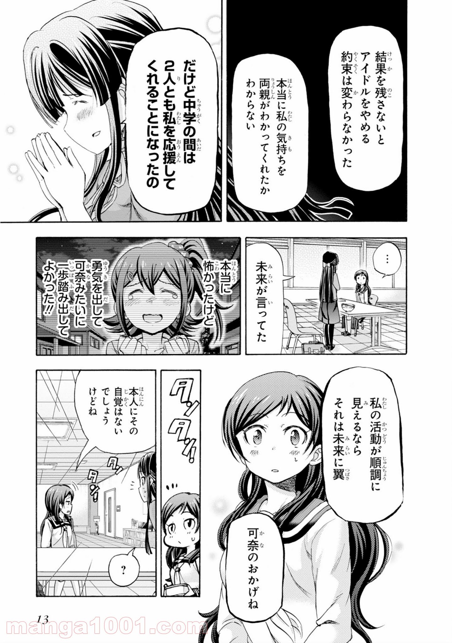 P18