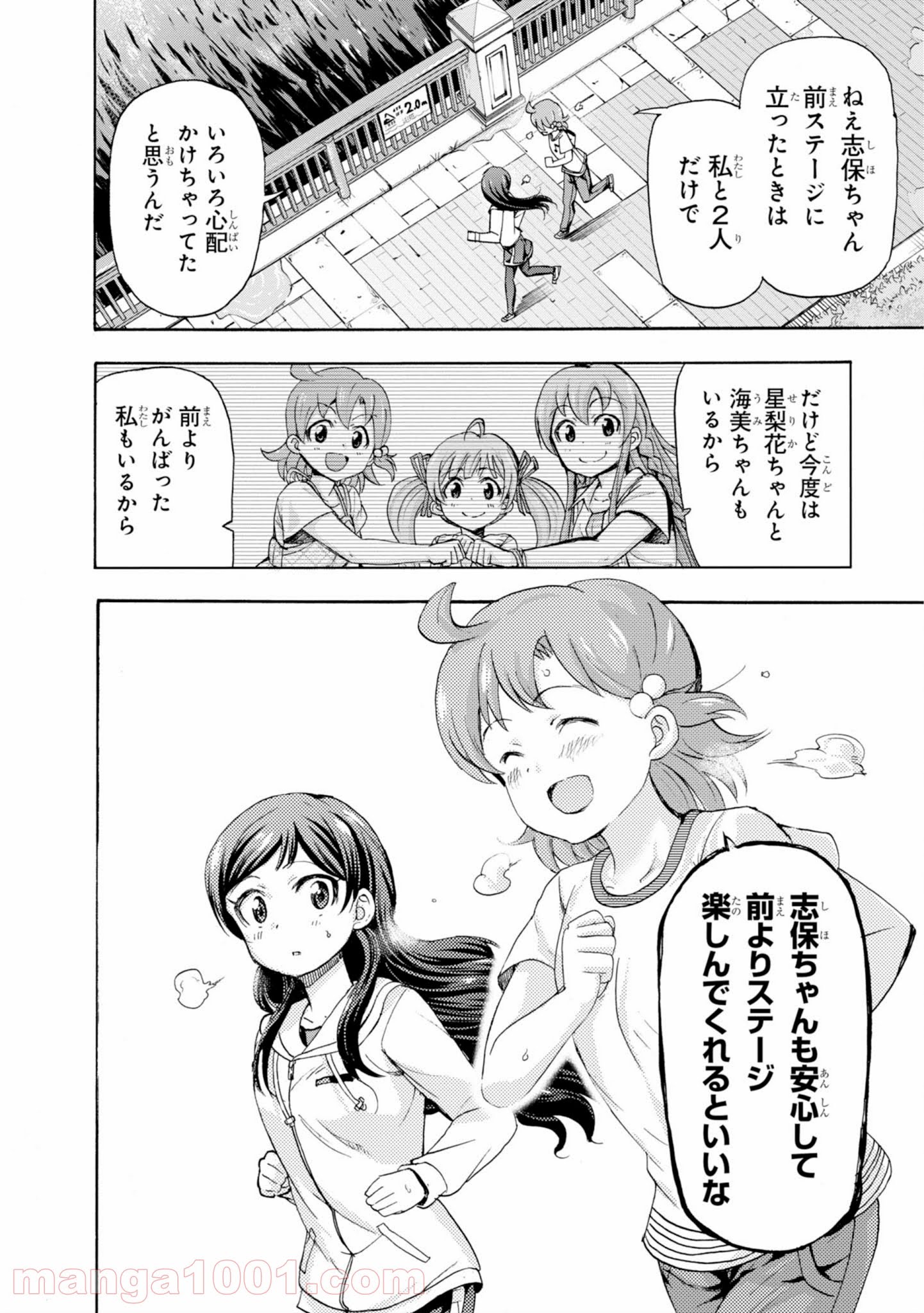 P32