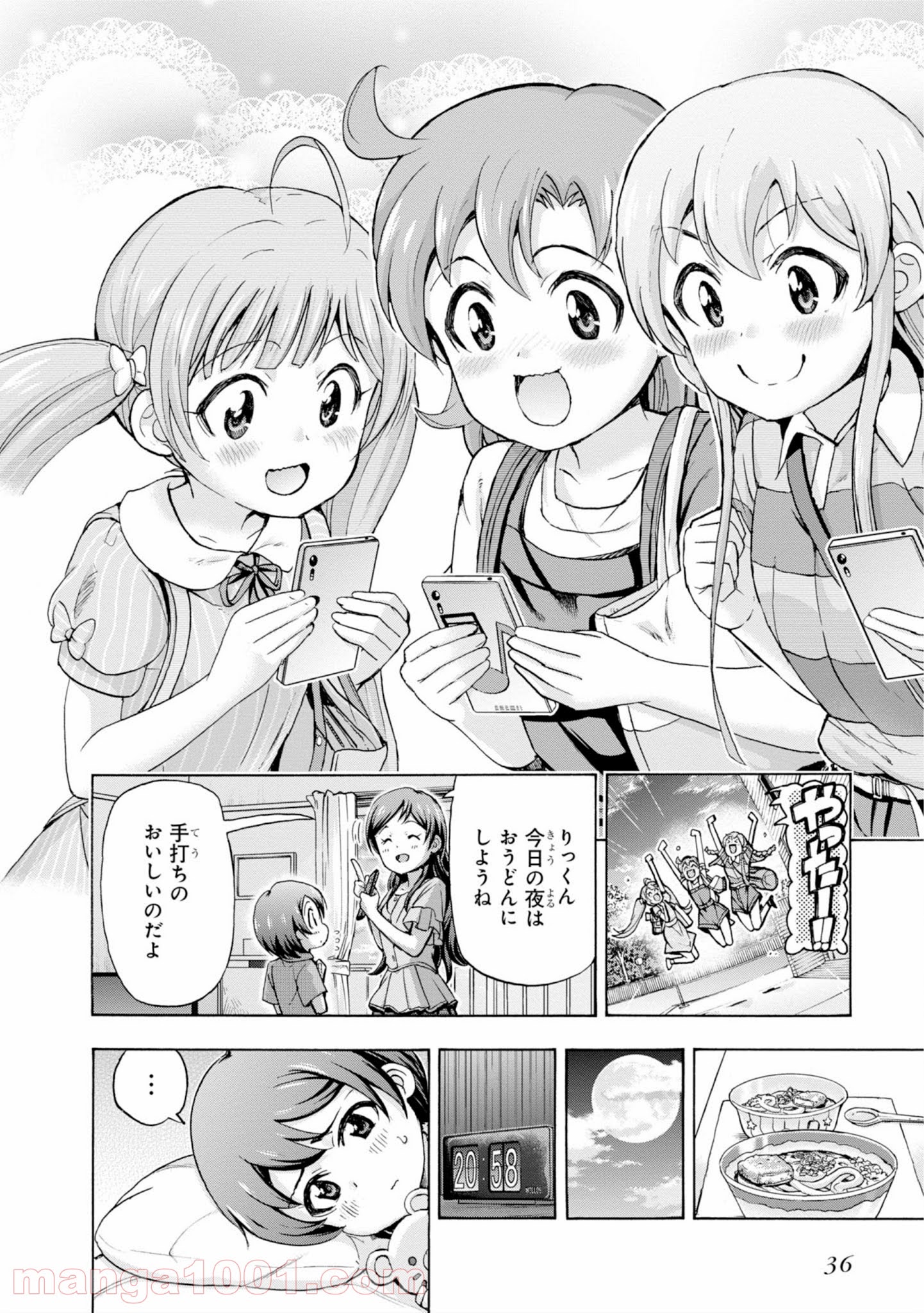 P39
