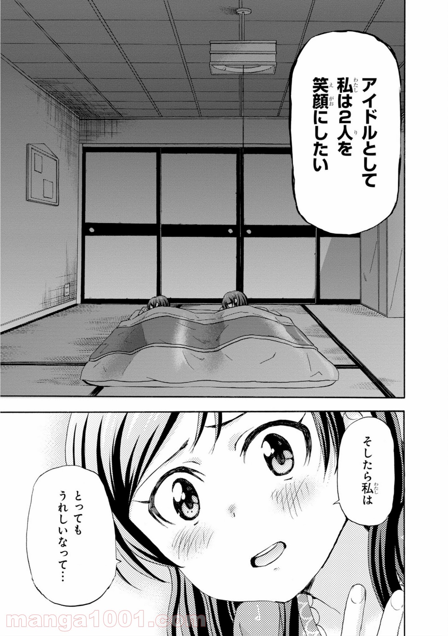 P44