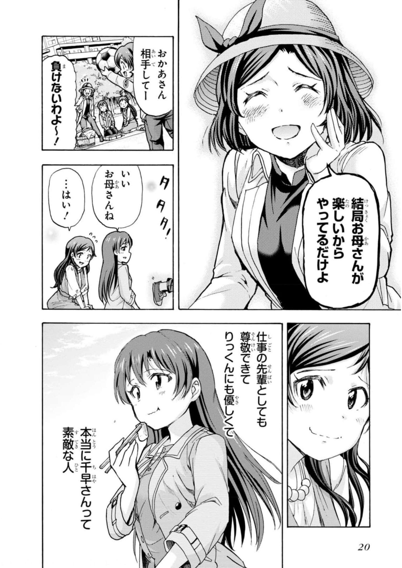 P18