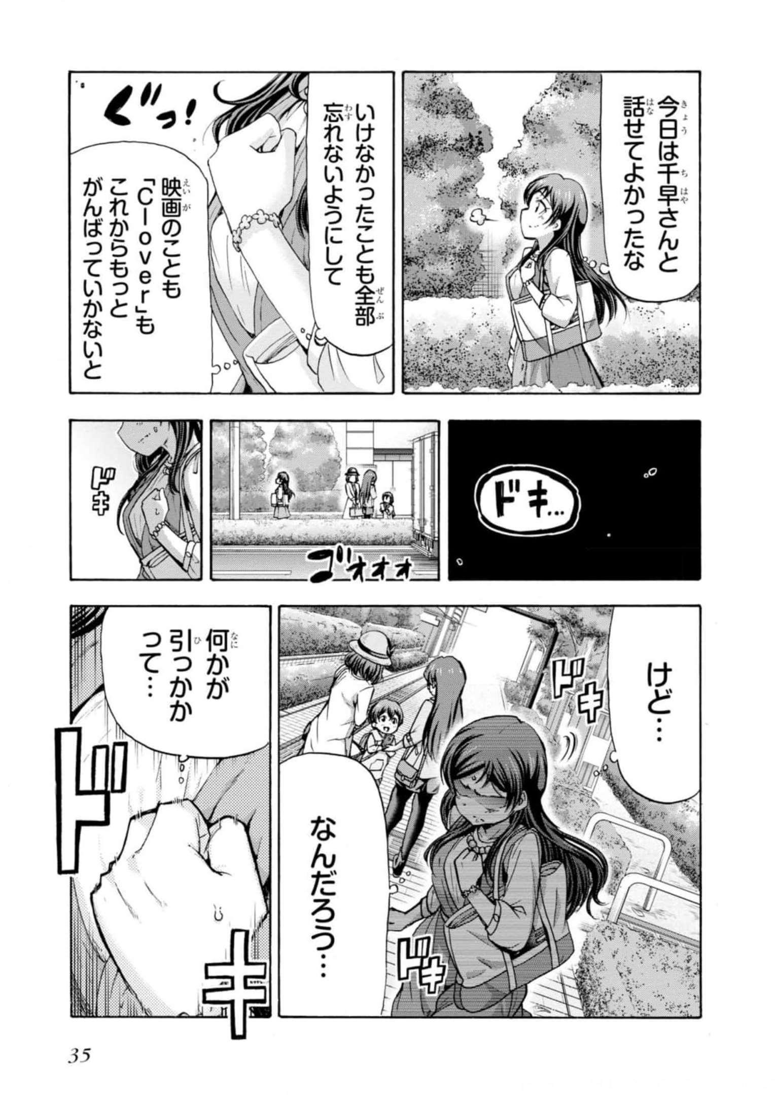 P33