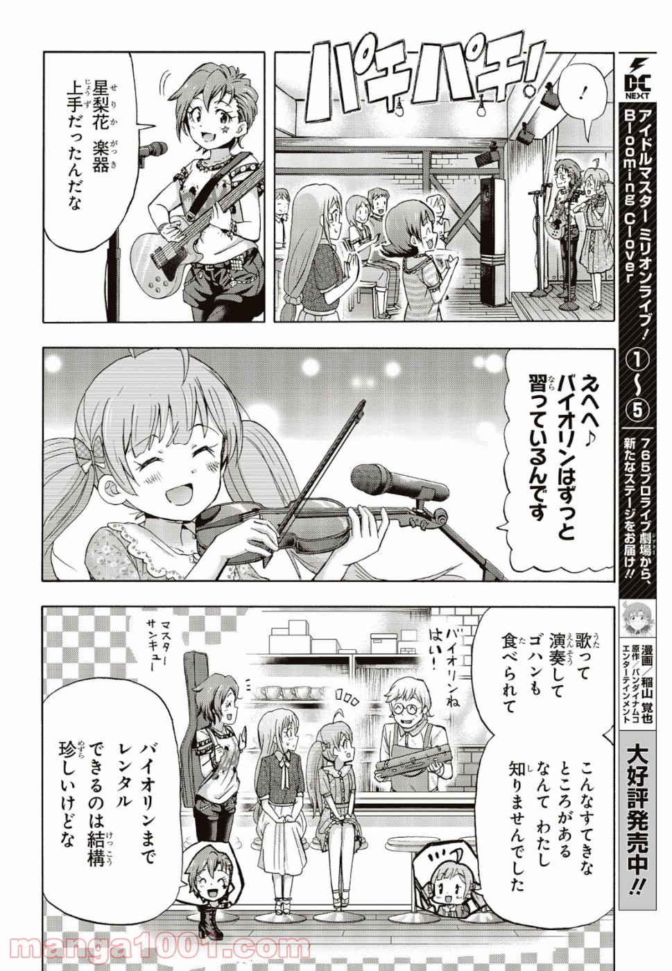 P4