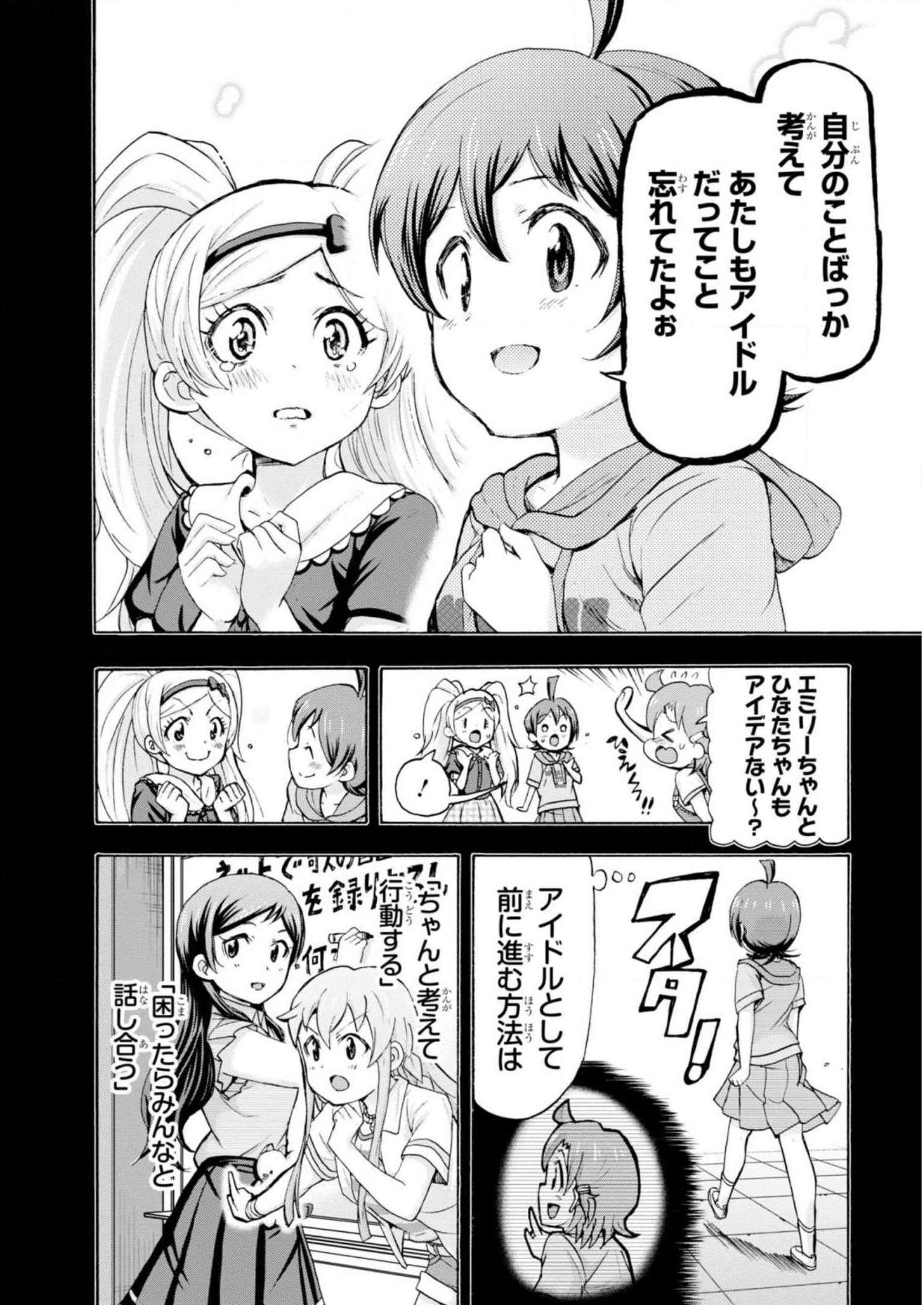 P20