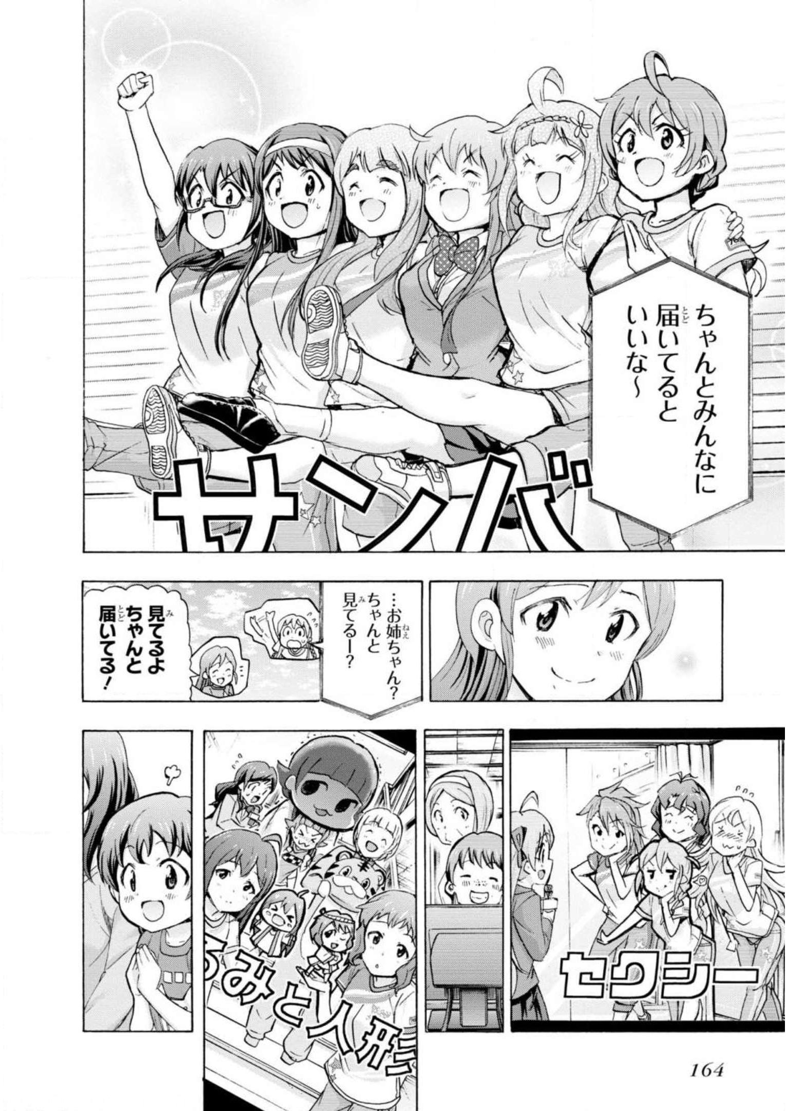 P32