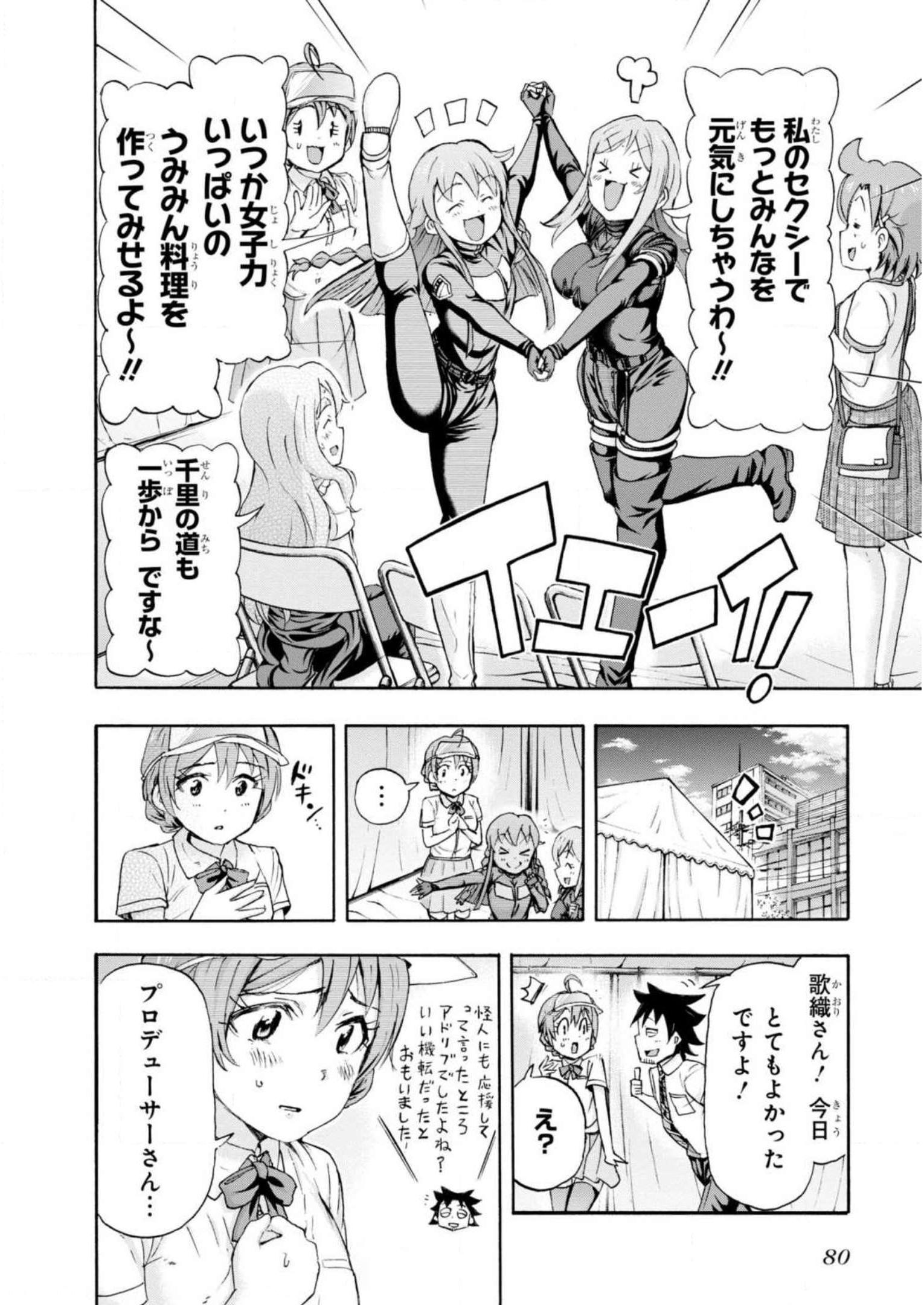 P44