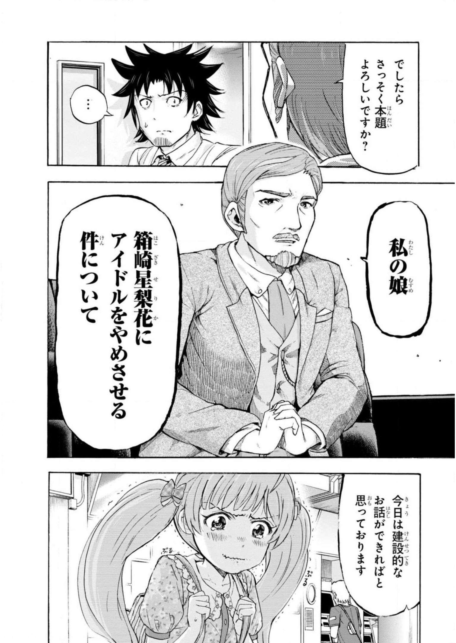 P52