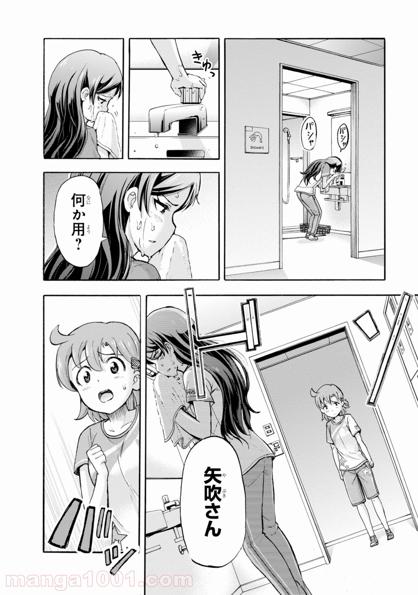 P32