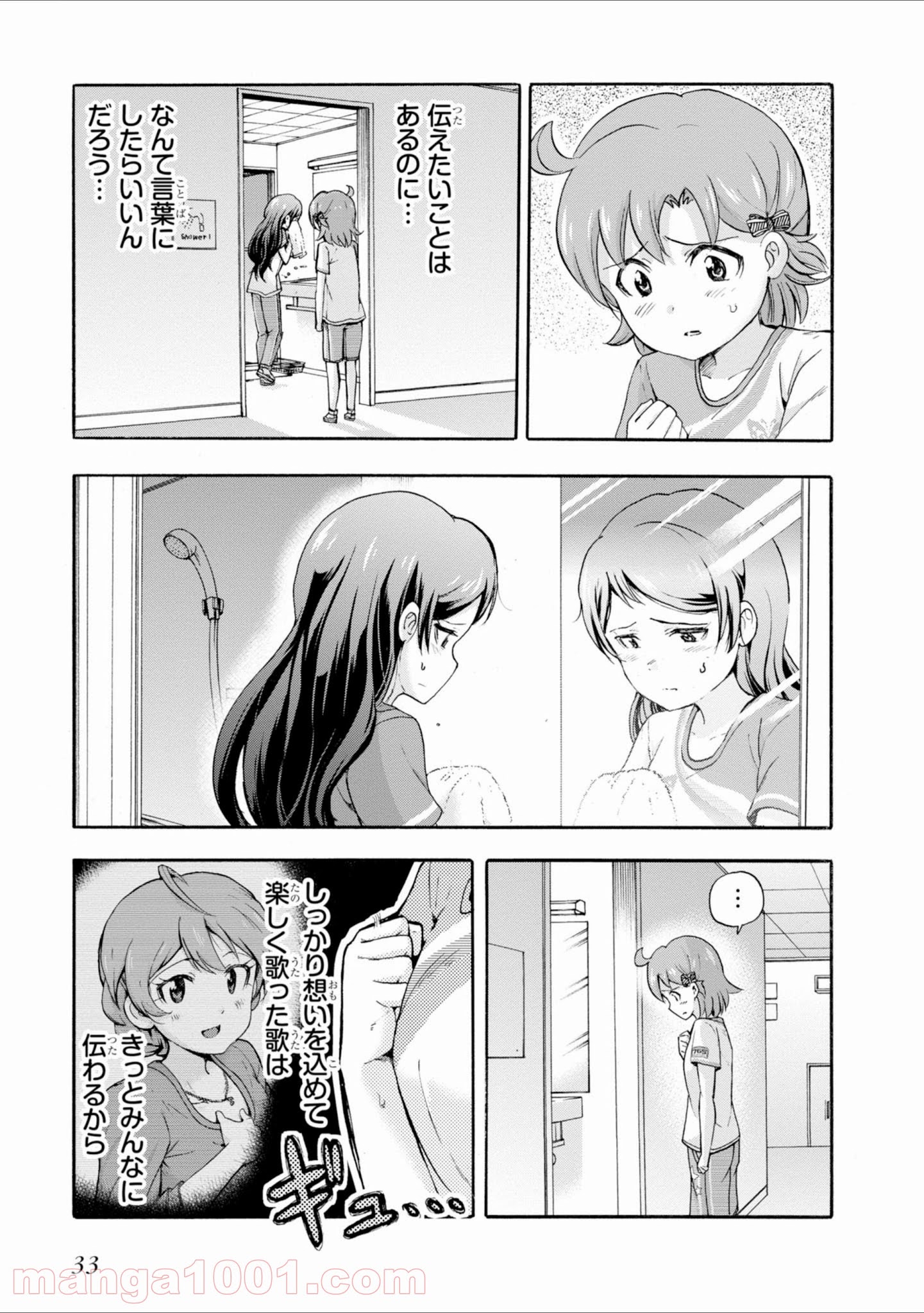 P33