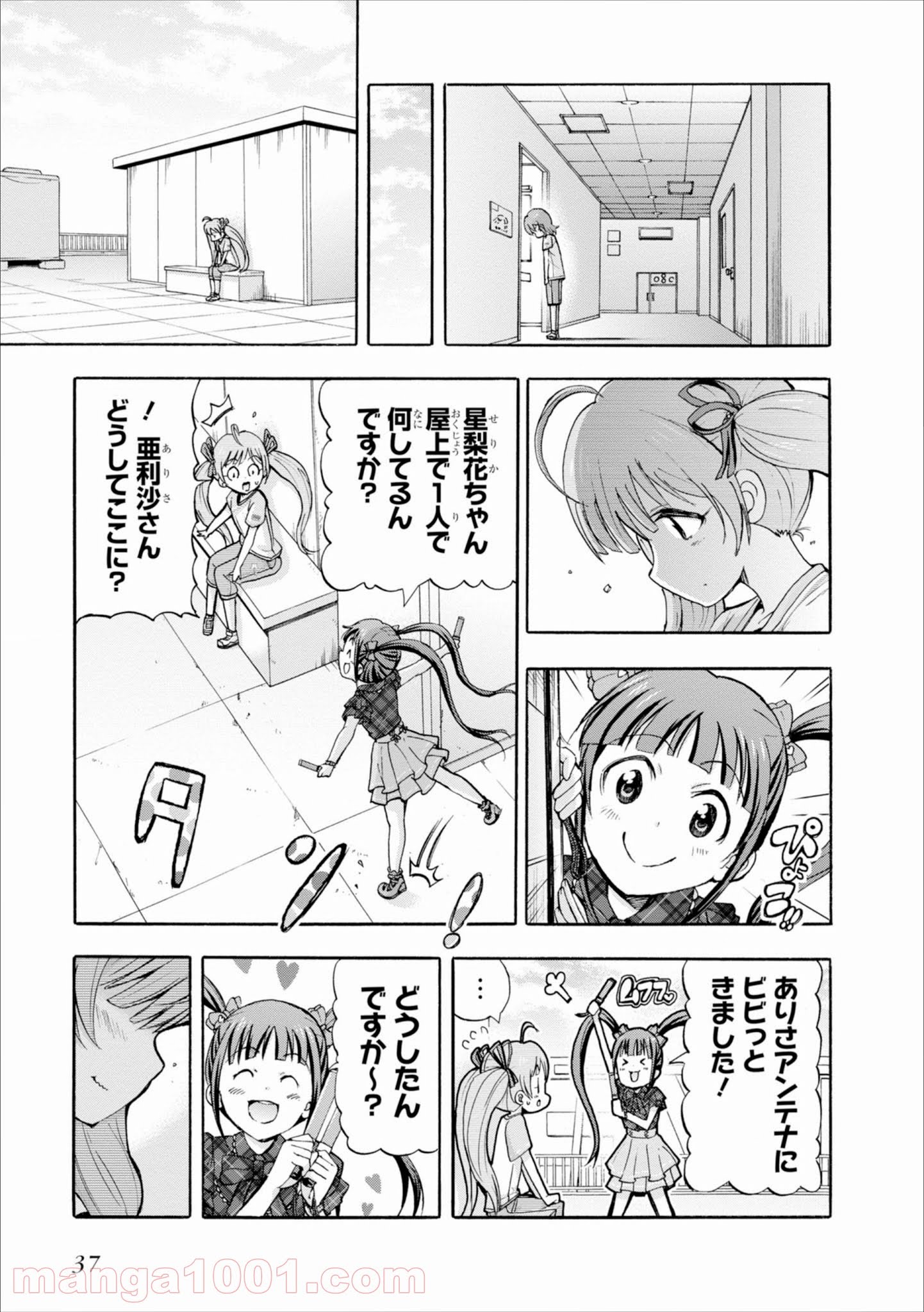 P37
