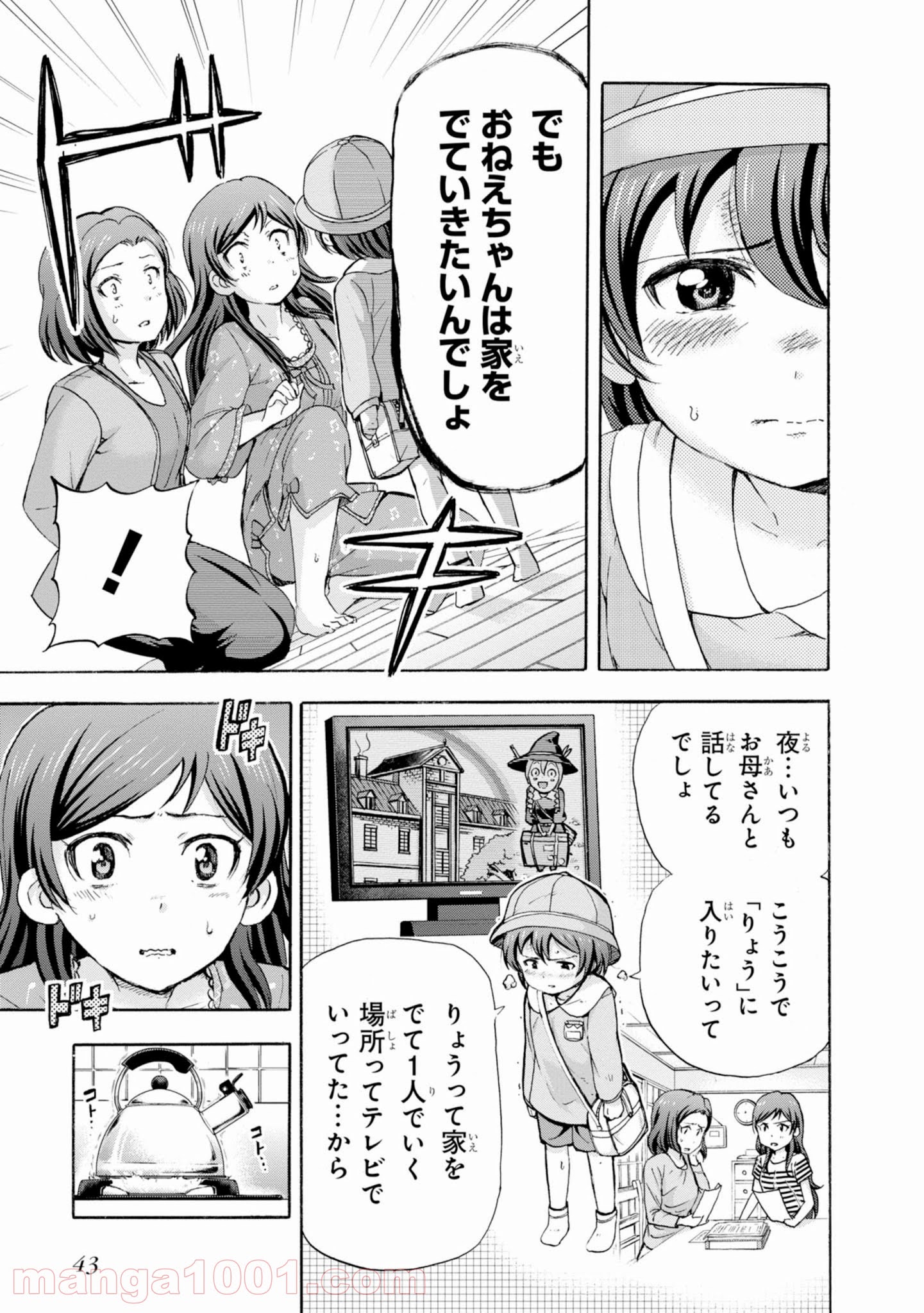 P43