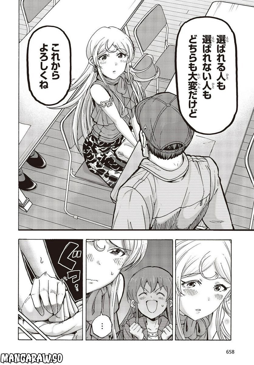 P22