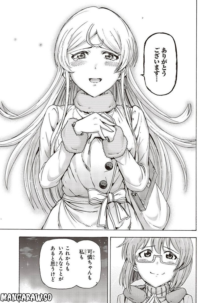 P47