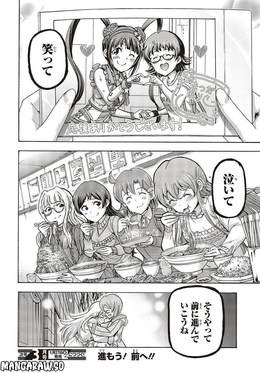 P48