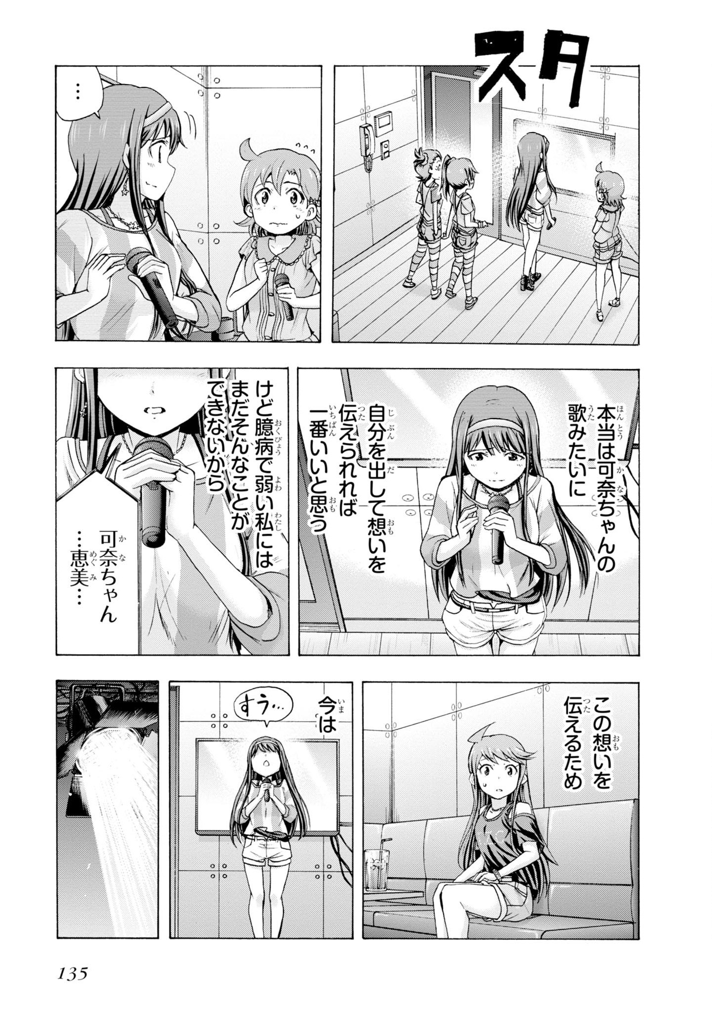 P25