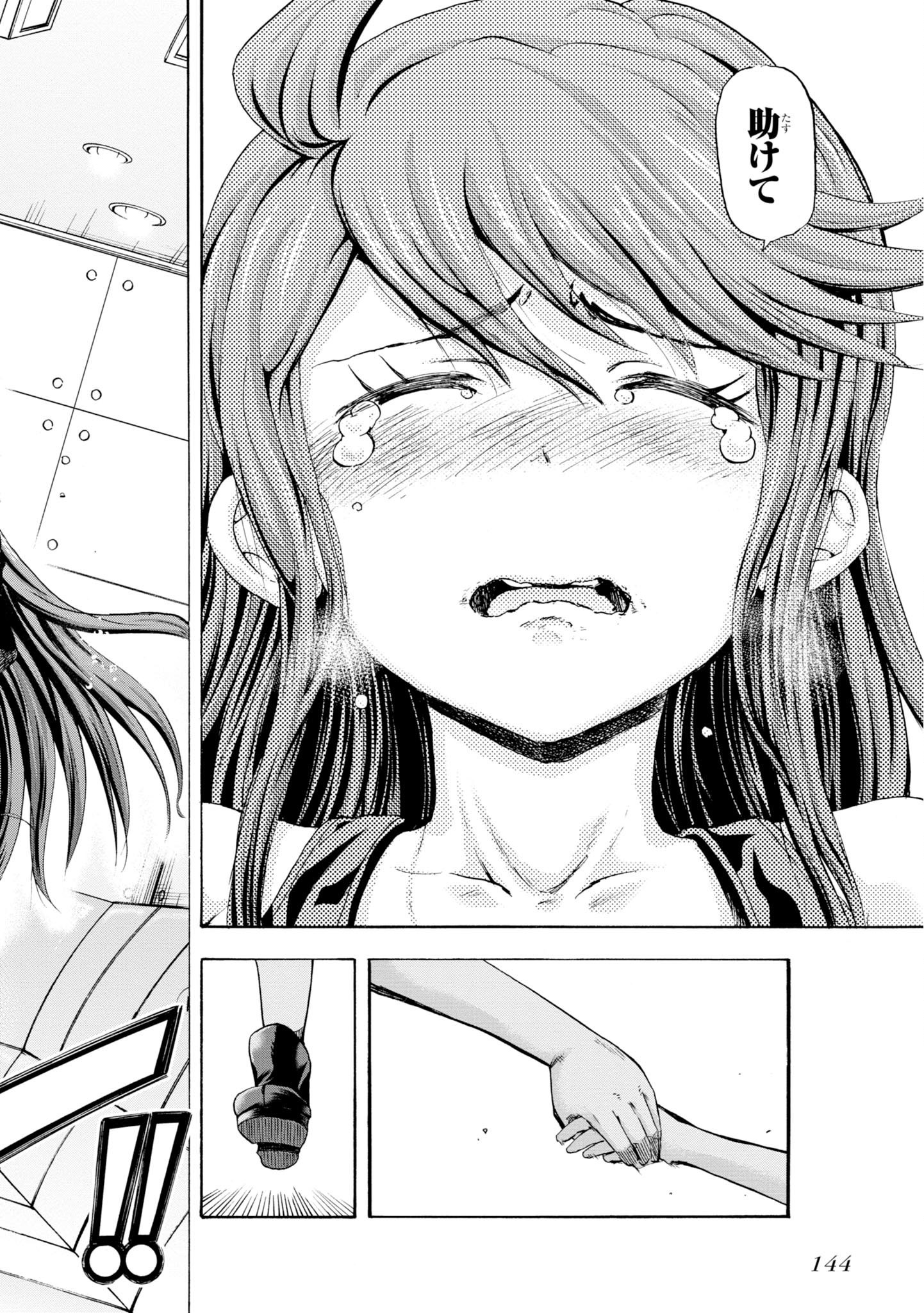 P34