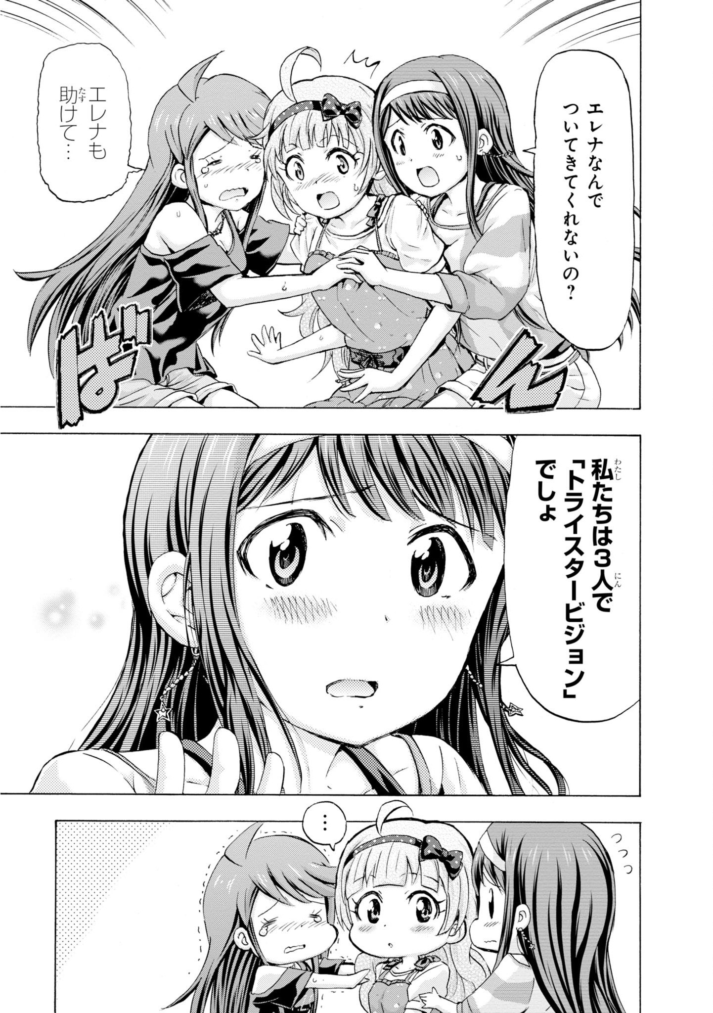 P37