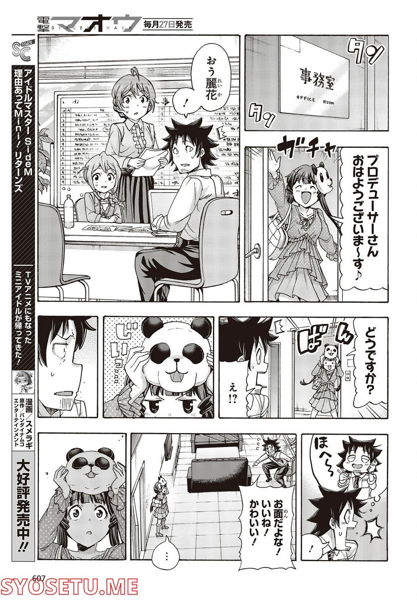 P29