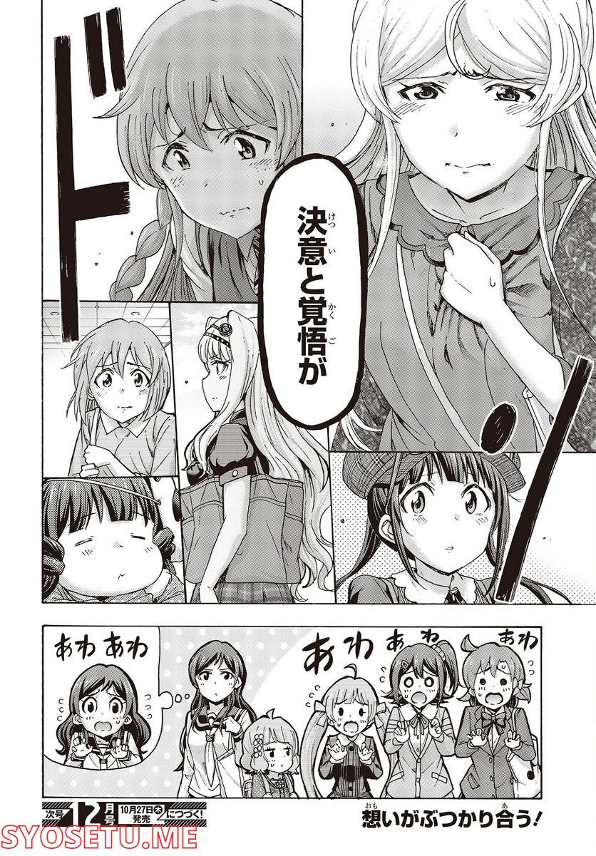 P38
