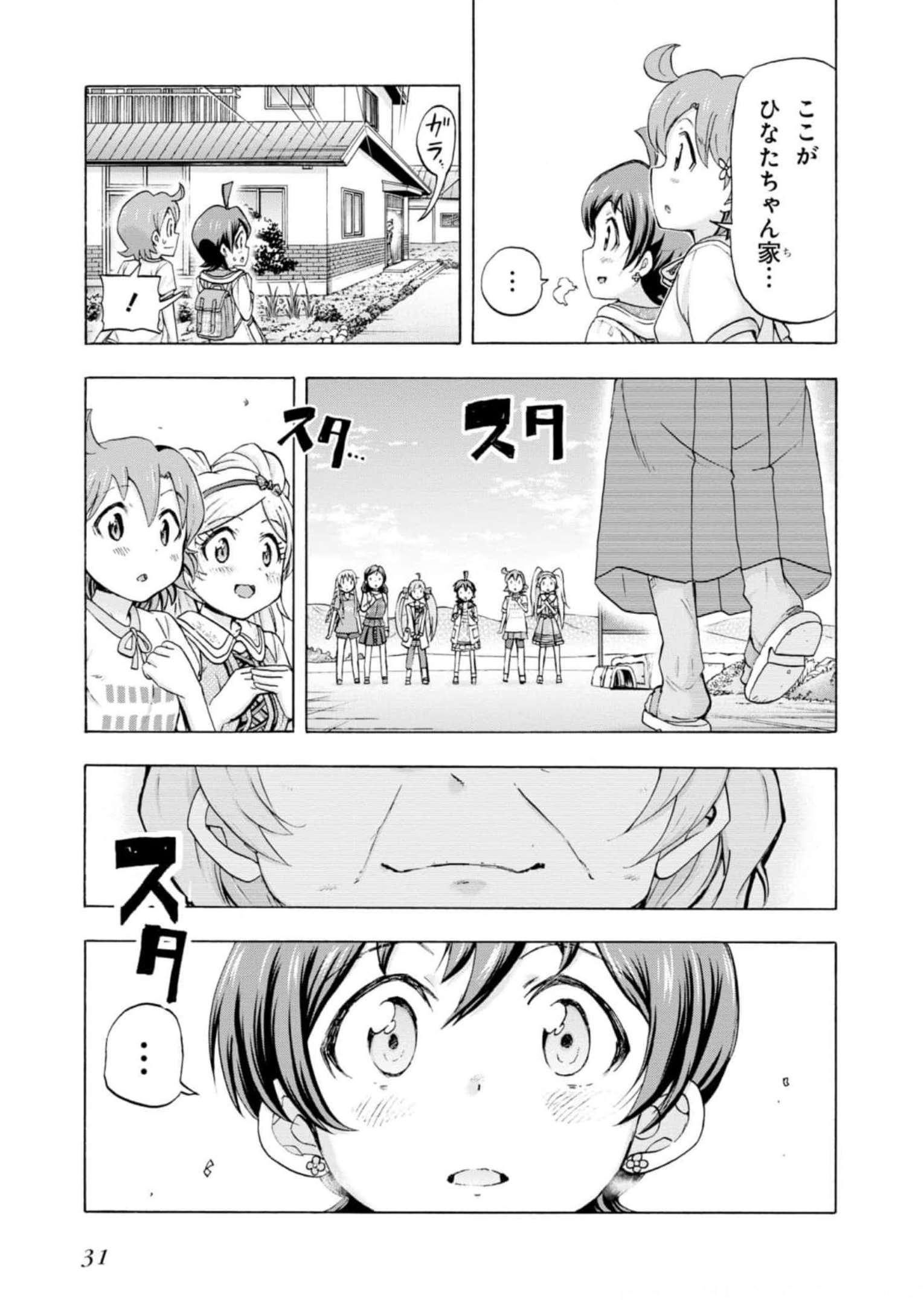 P29