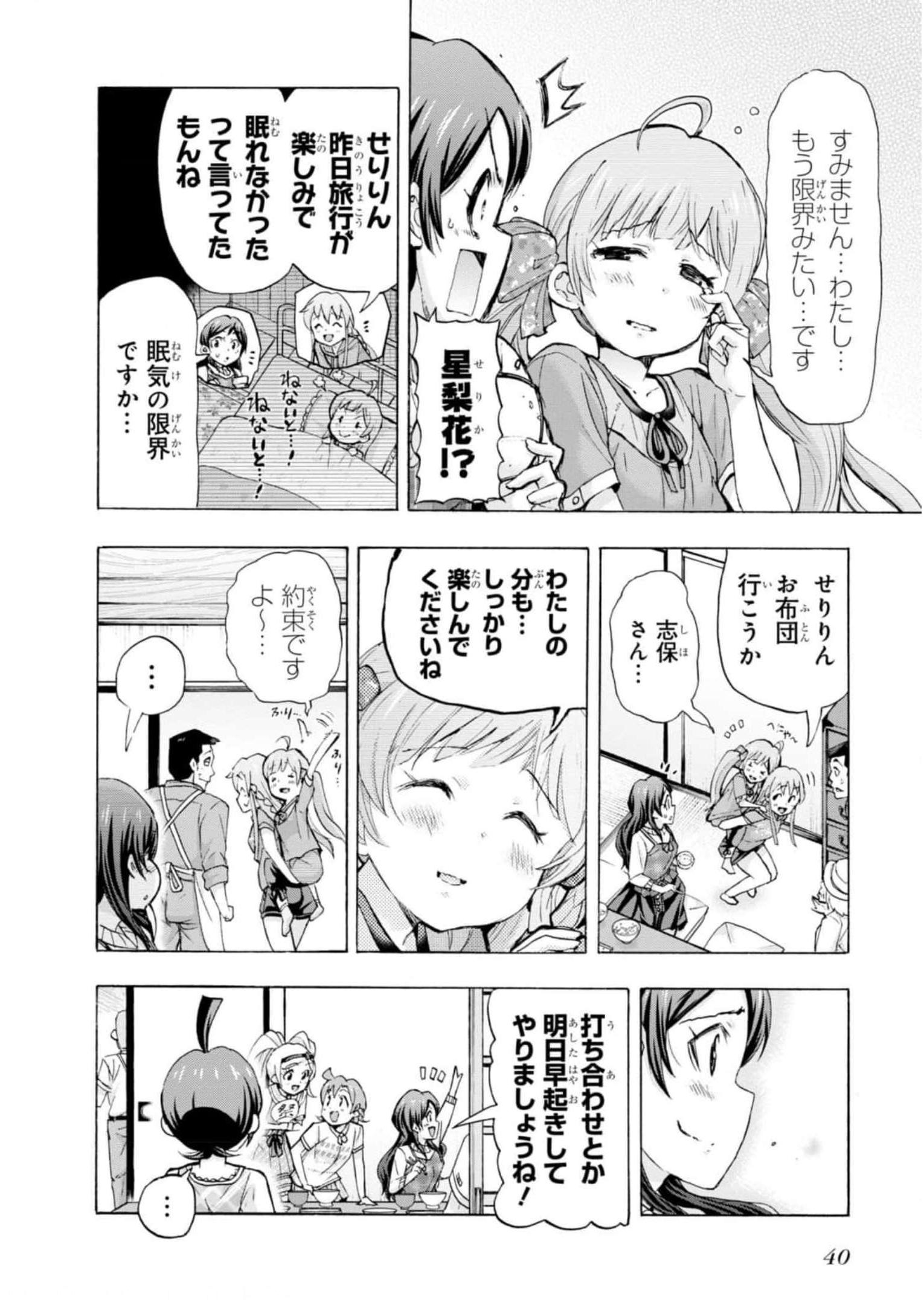 P38