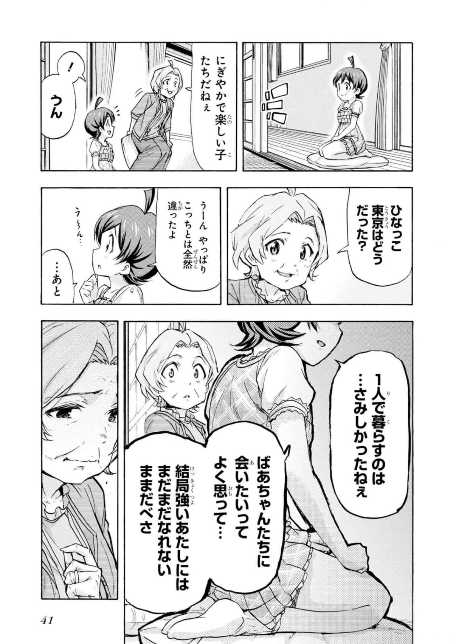 P39