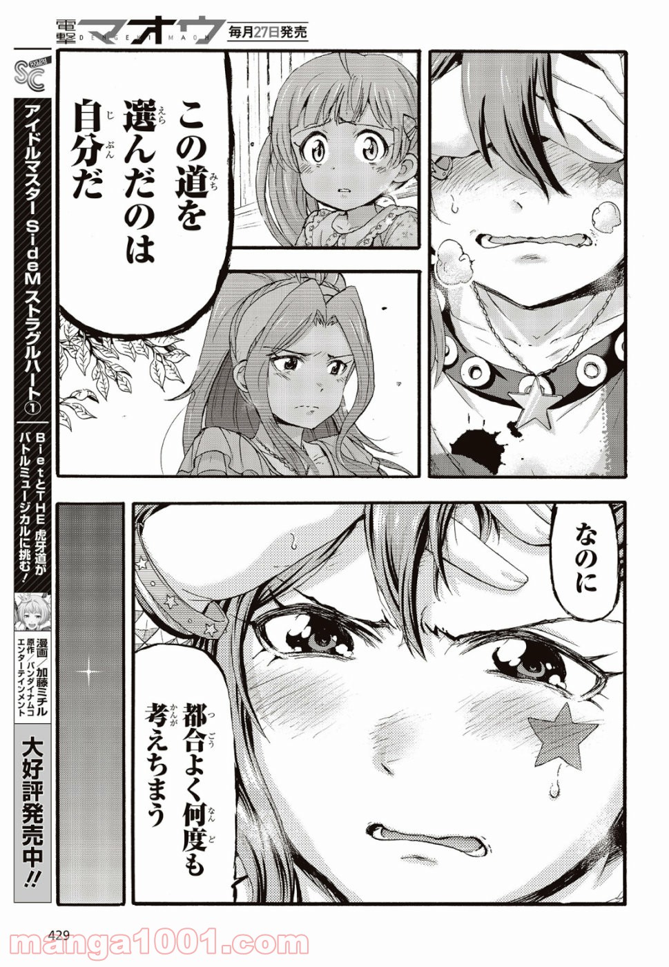 P29