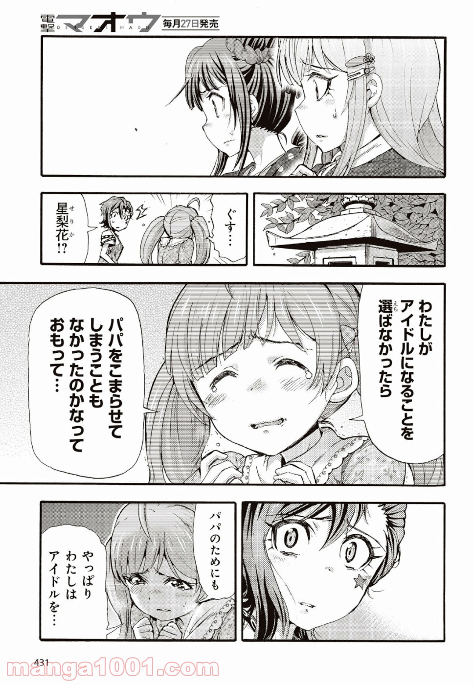 P31