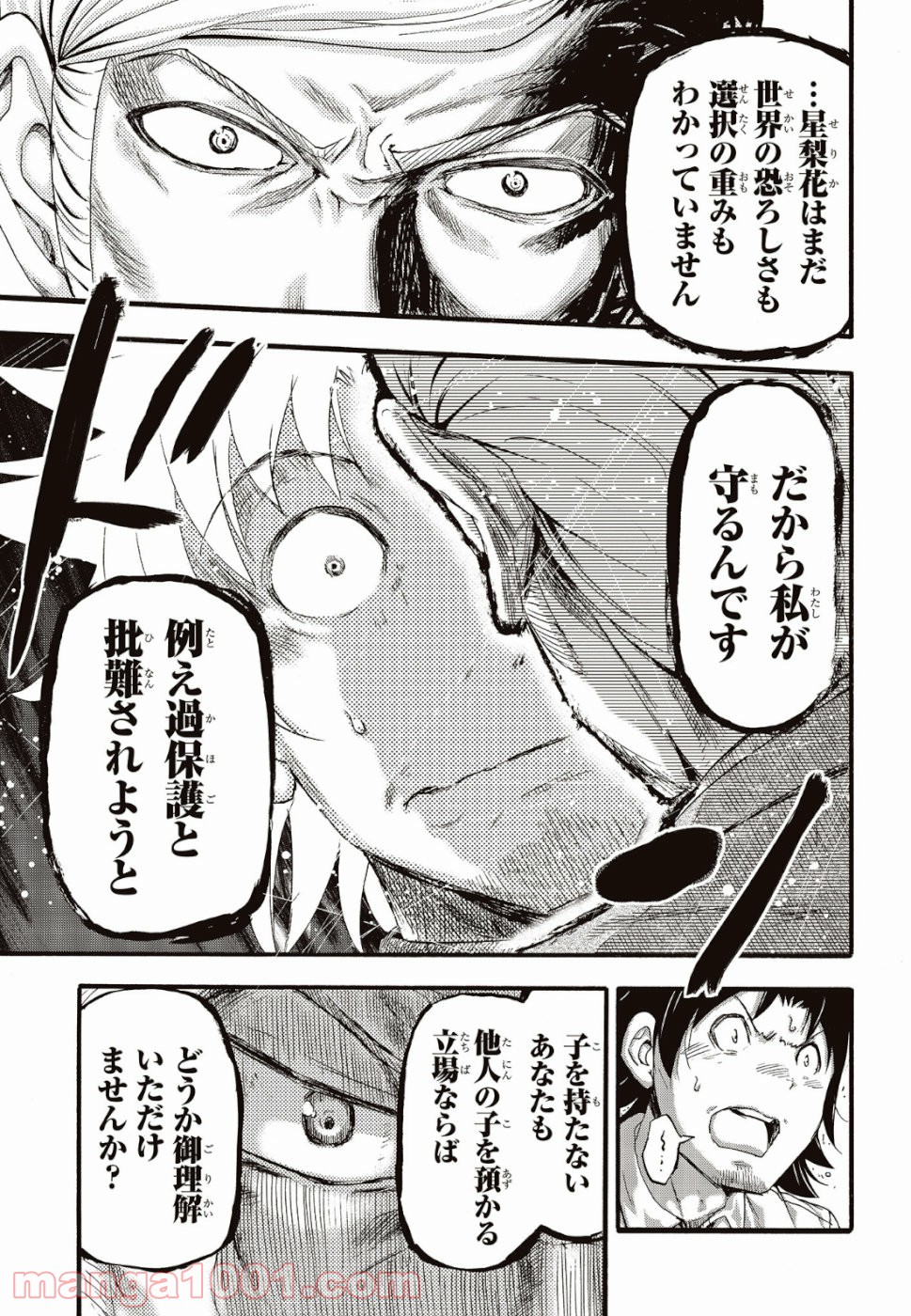 P37