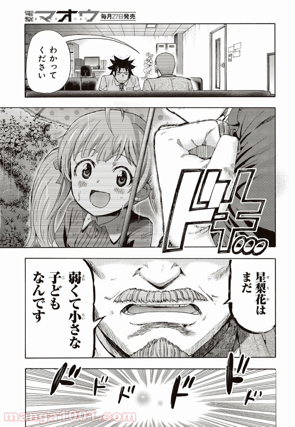 P41