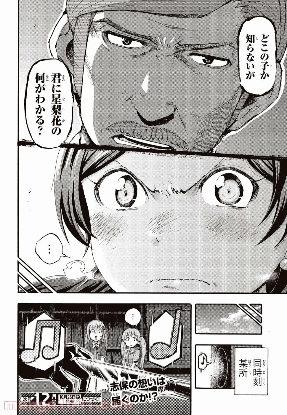 P44